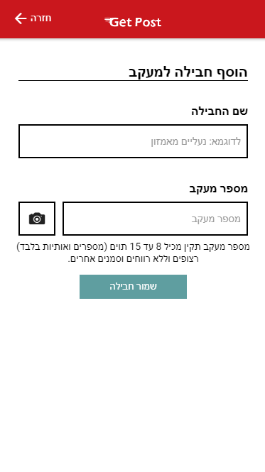 screen short